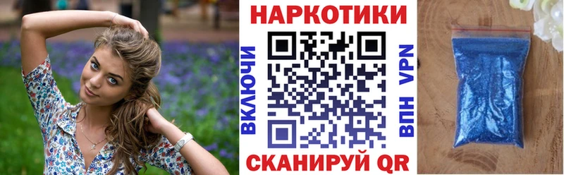Продажа наркотиков Кандалакша ГАШИШ  Конопля  КОКАИН  Мефедрон 