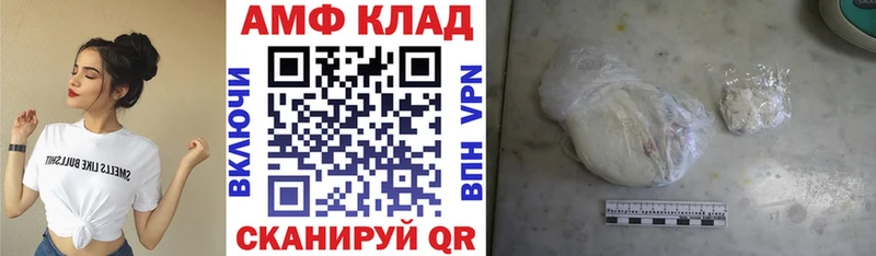 это клад Кандалакша АМФЕТАМИН VHQ хочу