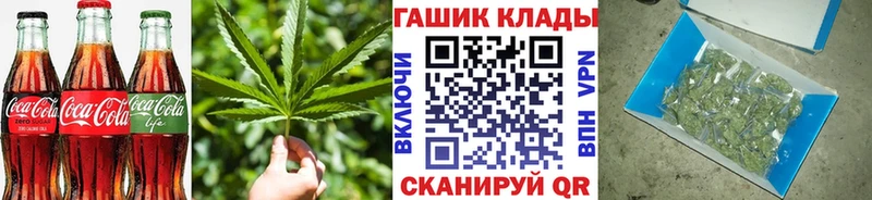 Печенье с ТГК марихуана  Кандалакша 