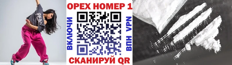 КОКАИН VHQ Кандалакша