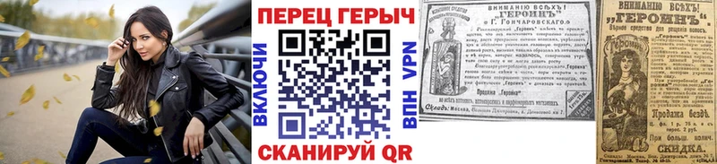 ГЕРОИН хмурый Кандалакша