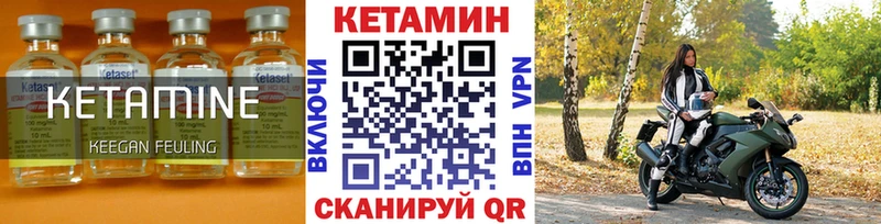 Кетамин ketamine  Кандалакша 