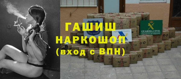 мяу мяу кристалл Вязники