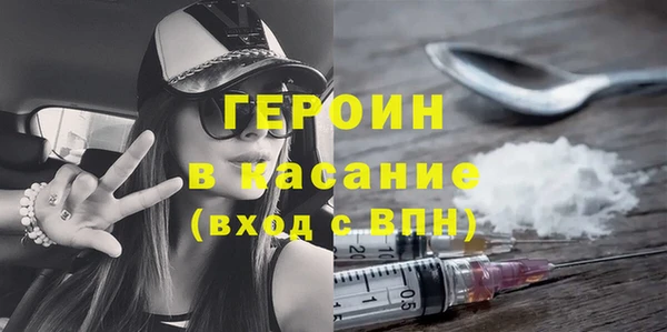 MDMA Волоколамск