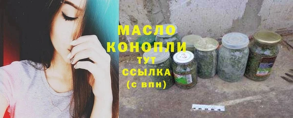 MDMA Волоколамск
