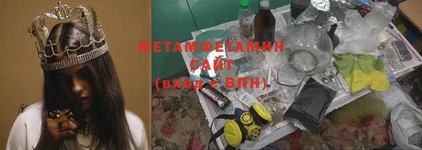 MDMA Волоколамск
