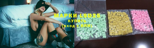 MDMA Волоколамск