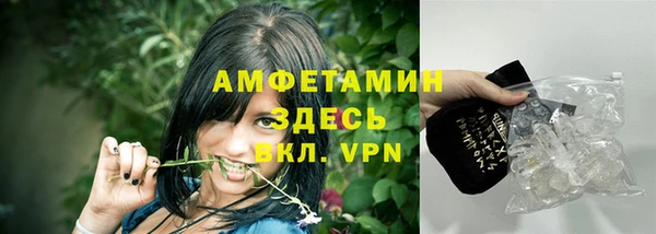 MDMA Волоколамск
