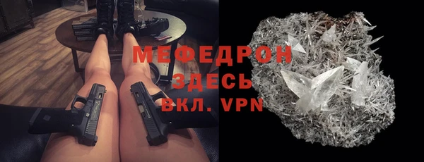 mix Вяземский