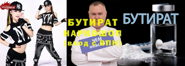 сатива Вязьма