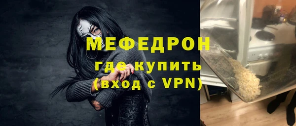 MDMA Волоколамск