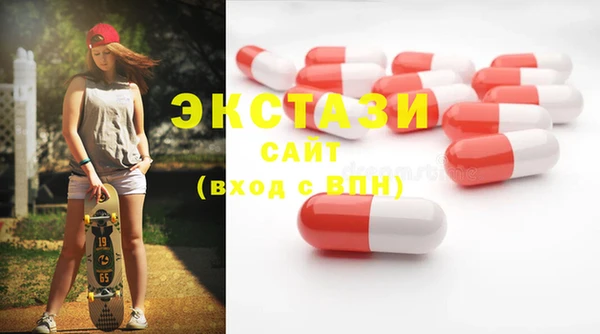 MDMA Волоколамск