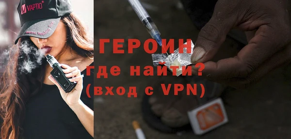 MDMA Волоколамск