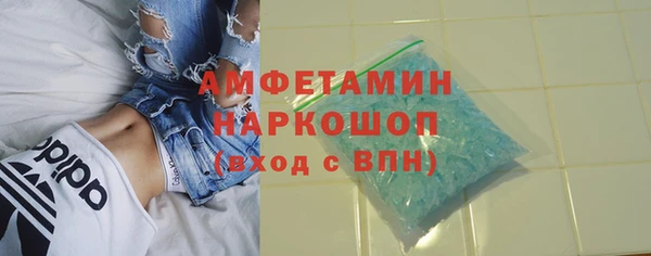 mdpv Волосово