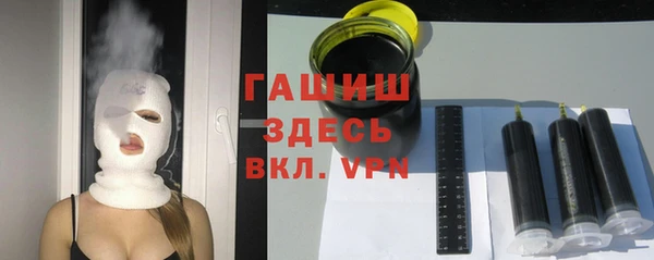 мяу мяу кристалл Вязники