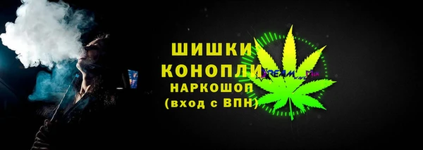 MDMA Волоколамск