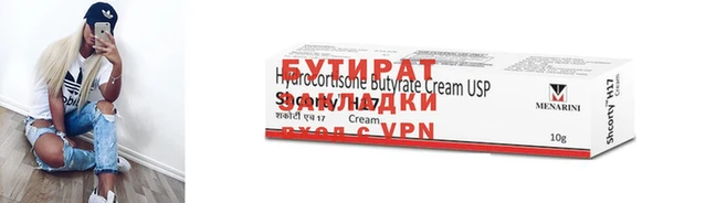 мяу мяу кристалл Вязники
