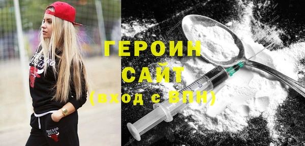 mdpv Волосово