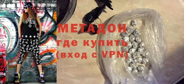 сатива Вязьма