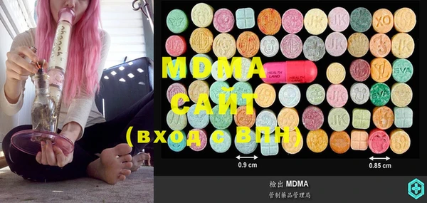 MDMA Волоколамск