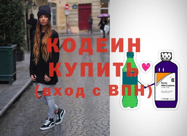 мяу мяу кристалл Вязники