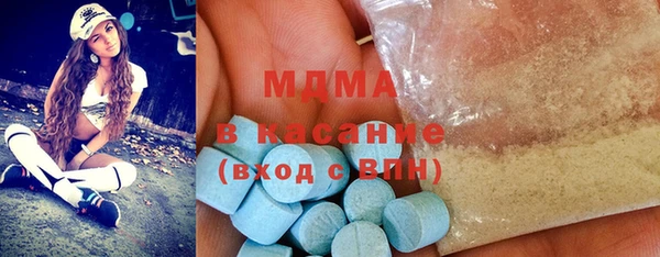 mix Вяземский