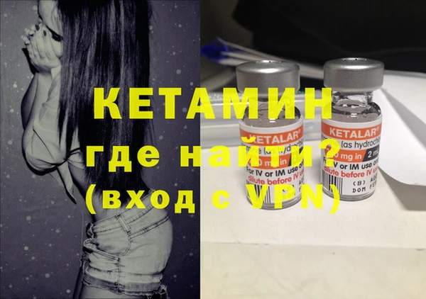 mdpv Волосово