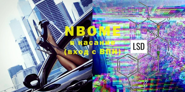 mdpv Волосово