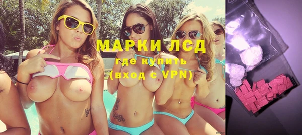 mdpv Волосово