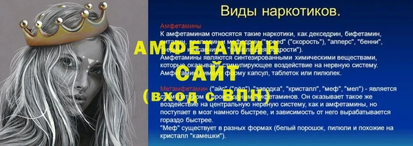 мяу мяу кристалл Вязники
