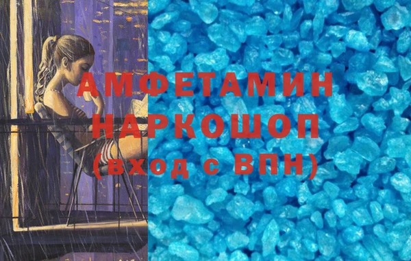 mix Вяземский