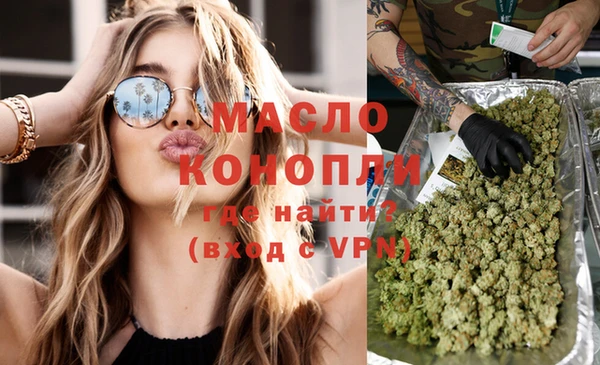 MDMA Волоколамск