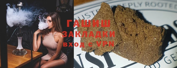 гашик Володарск