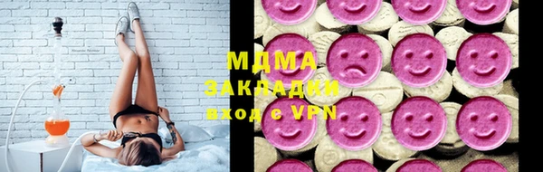 сатива Вязьма
