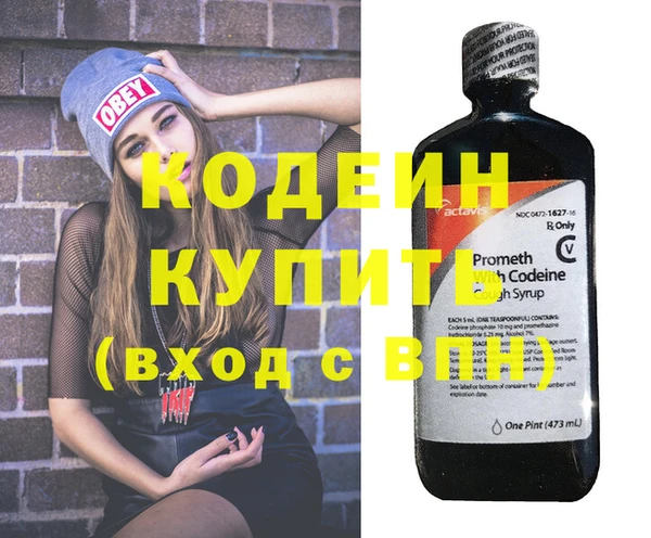 mix Вяземский
