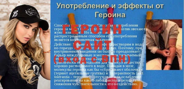 сатива Вязьма