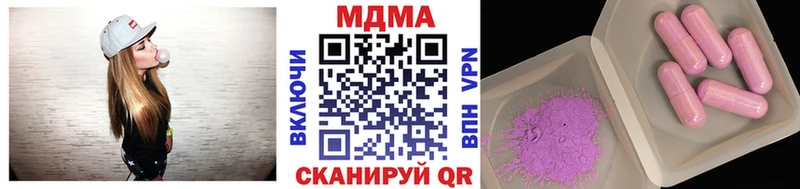 MDMA crystal  Кандалакша 