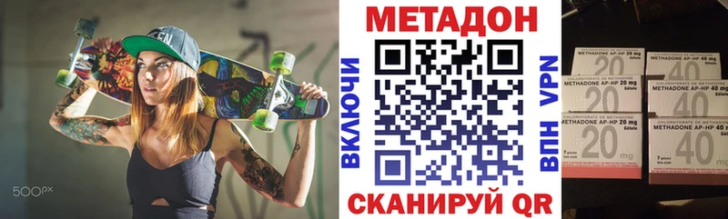 Метадон белоснежный  Кандалакша 