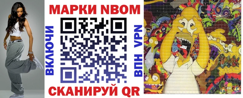Марки 25I-NBOMe 1,8мг  blacksprut как войти  Кандалакша 